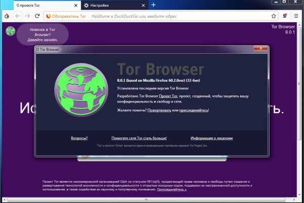 Mega darknet ссылка tor book net